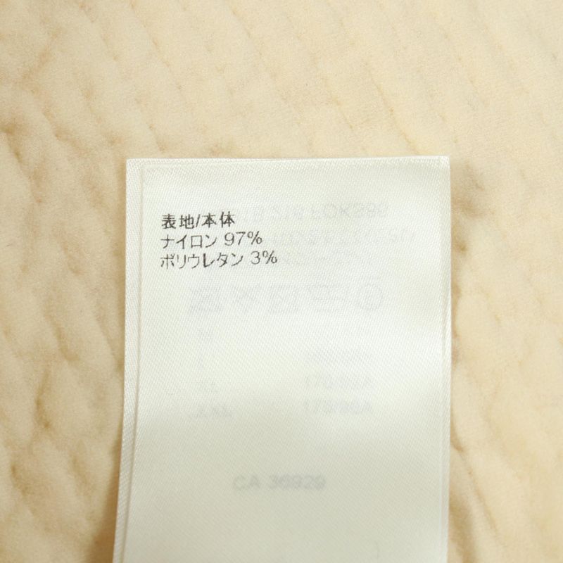 Louis Vuitton Crinkle Knit Yellow Beige Other Short Sleeved Top Women Never Used