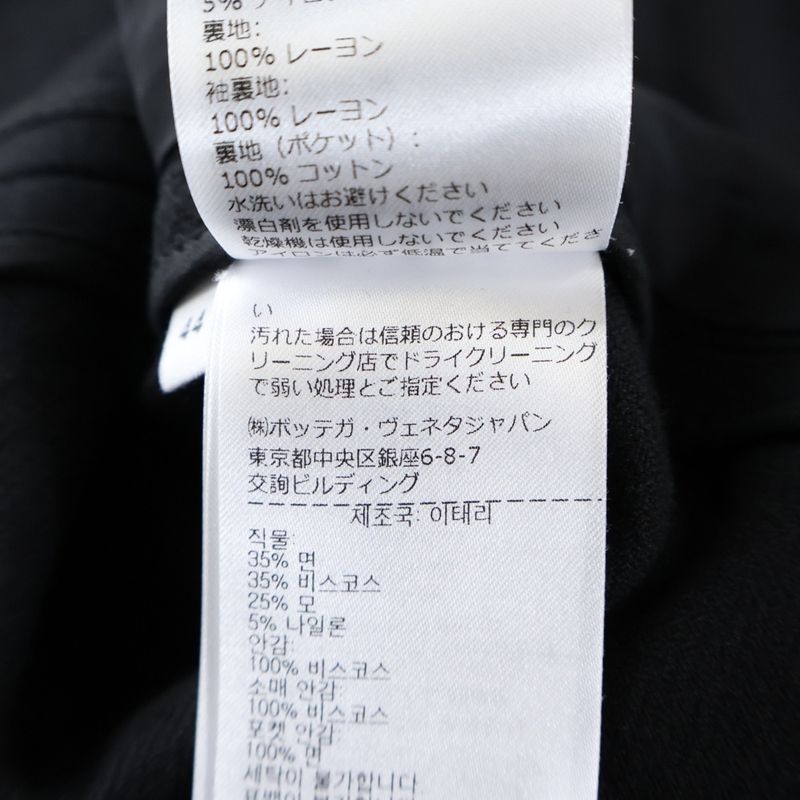 Bottega Veneta 1B Tailored Jacket Black 751996vkph0