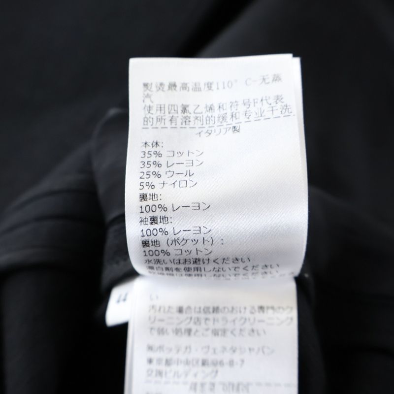 Bottega Veneta 1B Tailored Jacket Black 751996vkph0