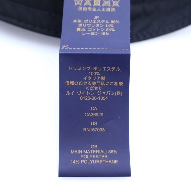 Louis Vuitton LV Smash Rain S00 Embroidered Bucket Hat Black M7725m