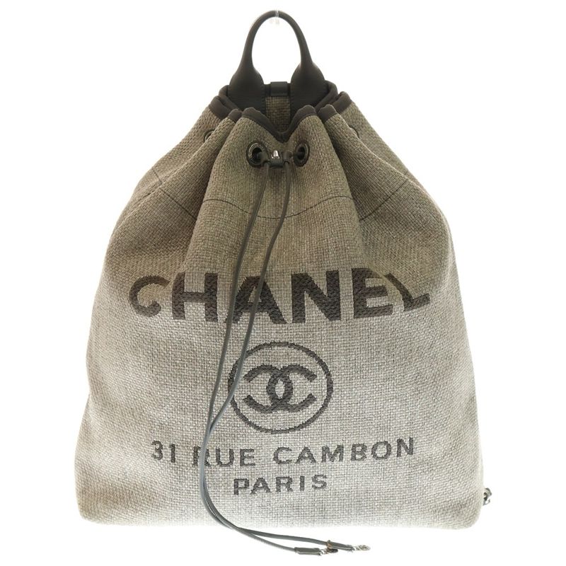 Chanel Deauville Coco Mark Raffia Leather Backpack Sac Silver Hardware Gray