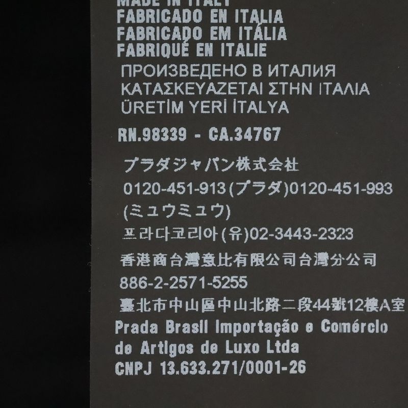 Prada Triangle Logo Cap Hat Black Nylon M 1hc274