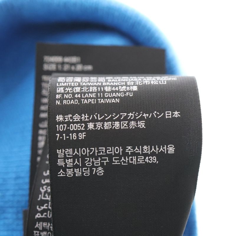 Balenciaga X Adidas Logo Beanie 724009 443b1 Adidas Logo Embroidered Beanie