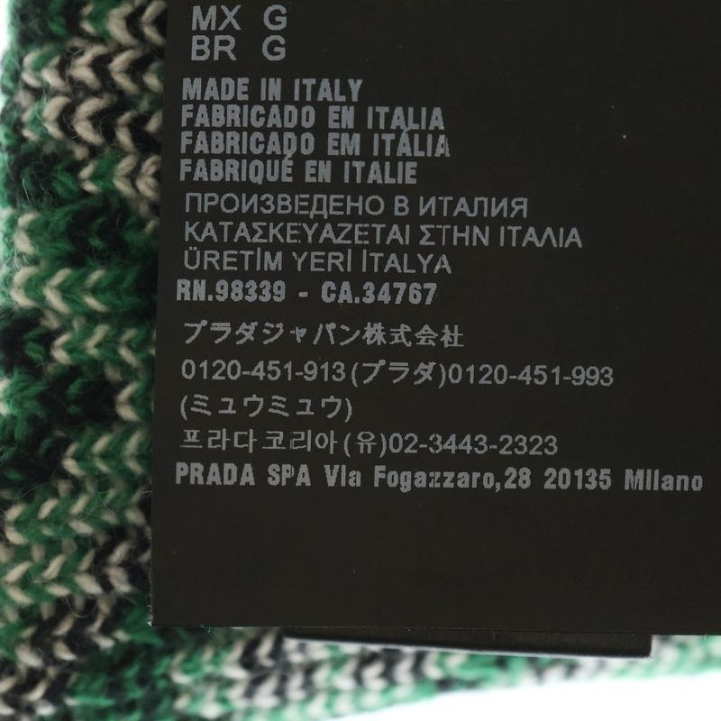 Prada Wool Knit Hat With All Over Design Green Umd514