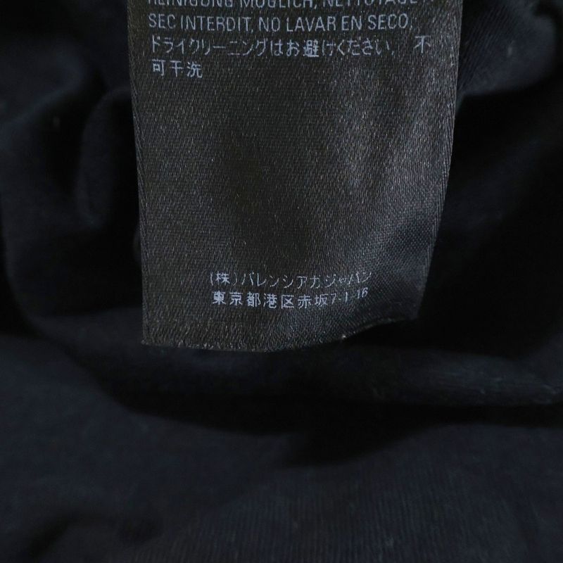 Balenciaga Front Logo Print Short-sleeved T-shirt Cut And Sewn 613968-tyk28