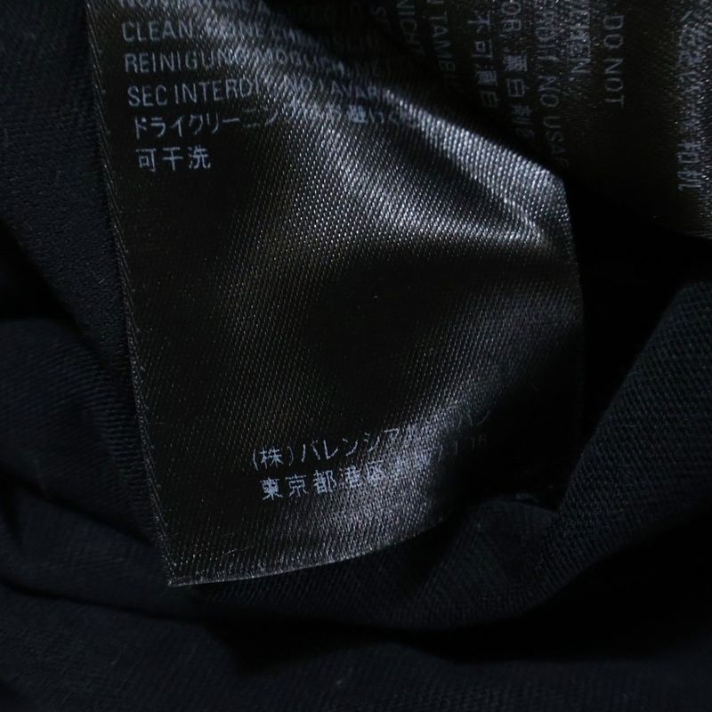 Balenciaga Front Logo Print Short-sleeved T-shirt Cut And Sewn 613968-tyk28