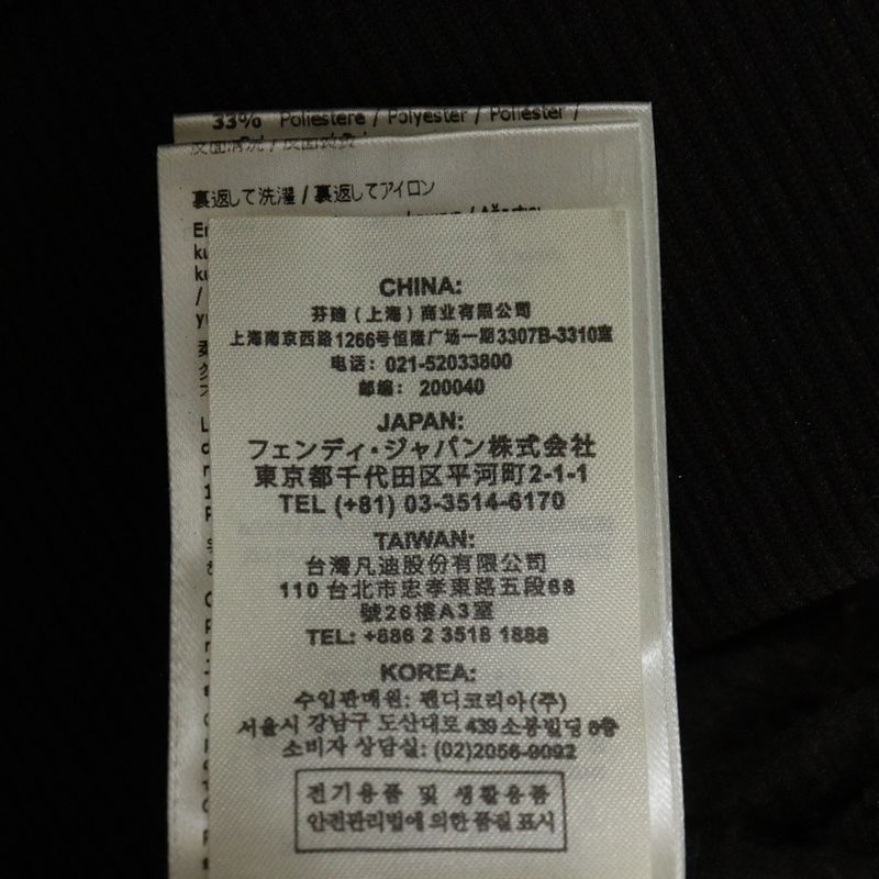 Fendi Zucca Pattern Line Raglan Sleeve Pullover Sweatshirt Hoodie Black Brown