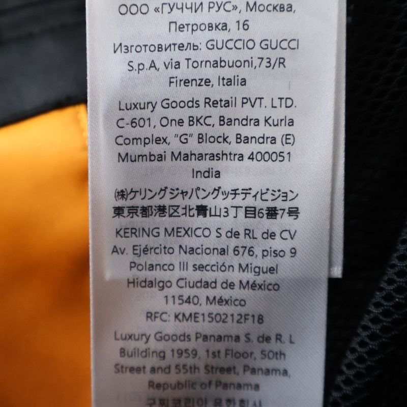 Gucci Logo Embroidered Nylon Twill Jacket Blouson Black 804964