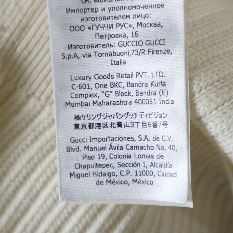 Gucci Patch Logo Cotton Ribbed Knit Short Sleeves Polo Shirt Sweater Ivory