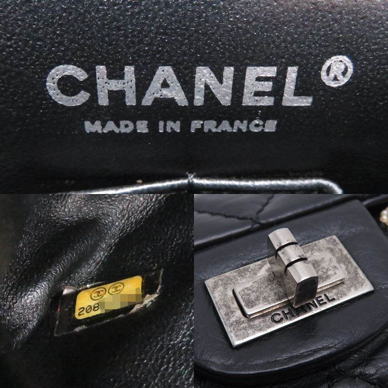 Chanel Shoulder 2.55 Black Bag