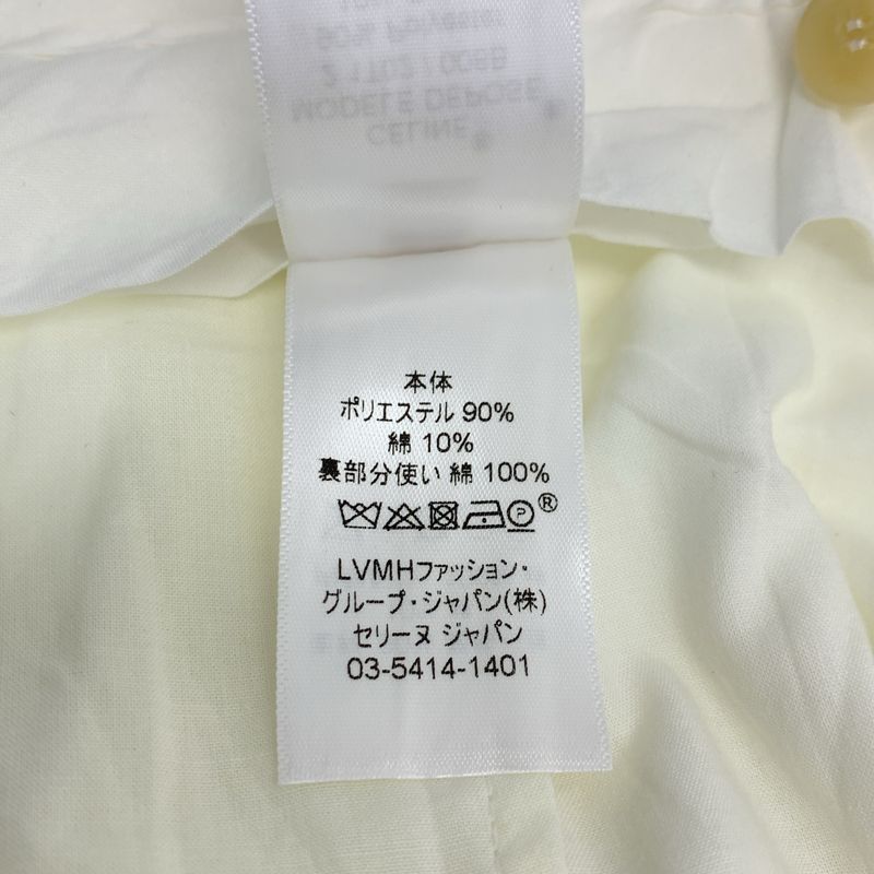 Celine - Phoebe Period Polyester Cotton 2-tuck Slacks Pants - 34 - Ivory -