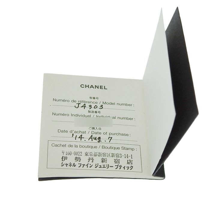 Chanel Ultra Collection Diamond Earrings J4303 18K White Gold 750 White Gold CE