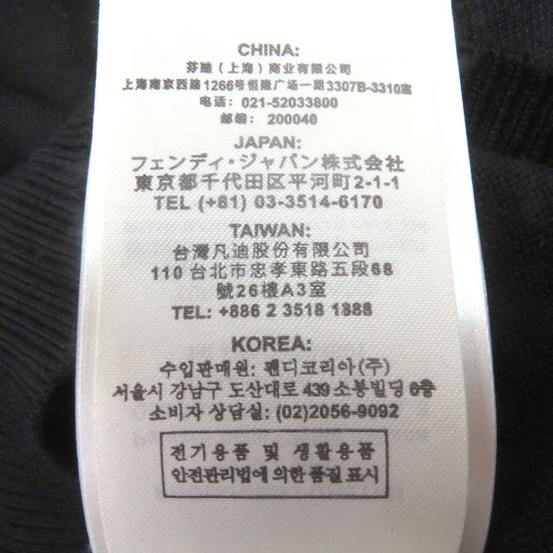 □fendi 2020 Fzy131 Side Logo Label Light Hand Sweater Long Sleeve Knit Black 44