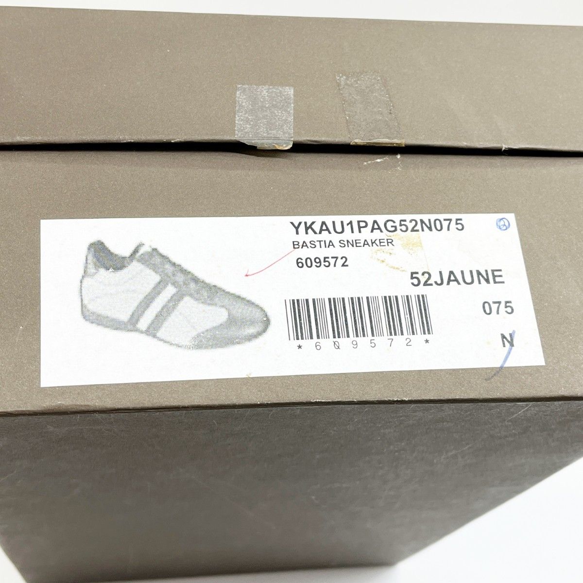 Louis Vuitton Sneakers Go1016 Beige X Yellow