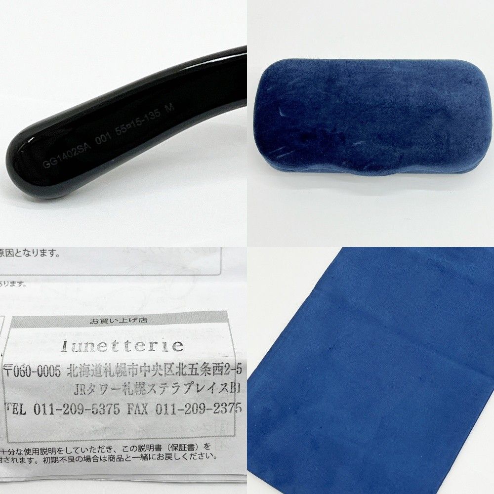 Gucci Square Frame Sunglass Es with Scratch Gg1402sa 001 55/15-135 M Black