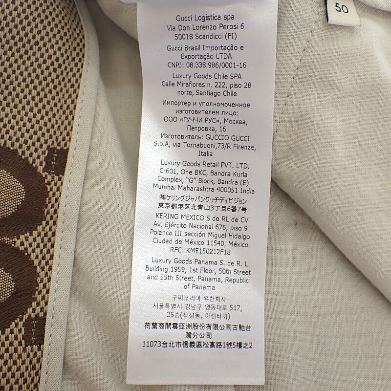 Gucci Jumbo GG Half 50 673181_zaht6_2580 Pants Cotton Polyester Beige Men's