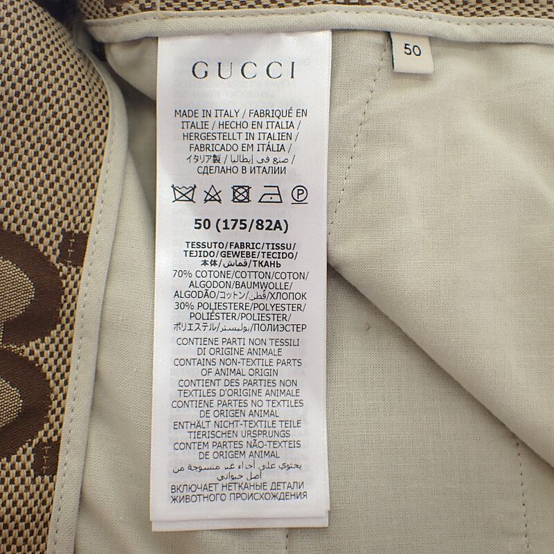 Gucci Jumbo GG Half 50 673181_zaht6_2580 Pants Cotton Polyester Beige Men's