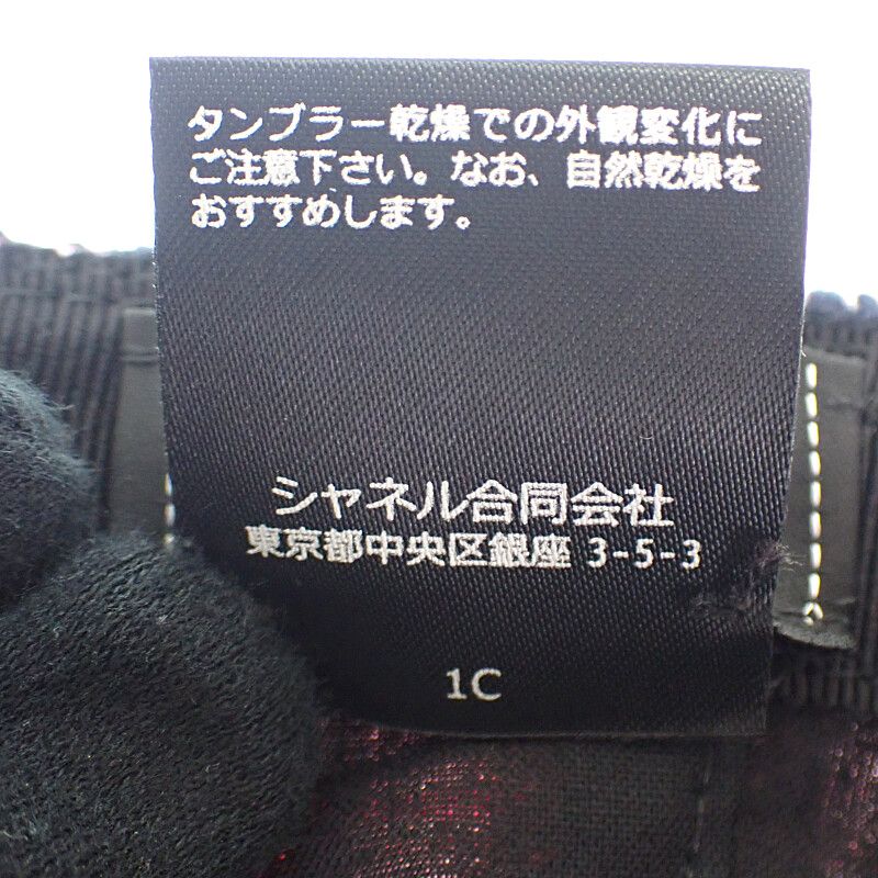 Chanel Coco Mark Tweed Aaa008_b16357_nx209 Cap Hat Cotton Pink Silver Hardware