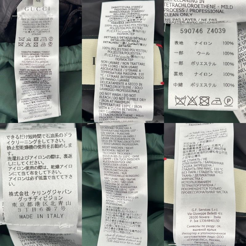 Gucci Down Jacket Men's GG Quilted Outerwear Sherry Line Apparel Clothing