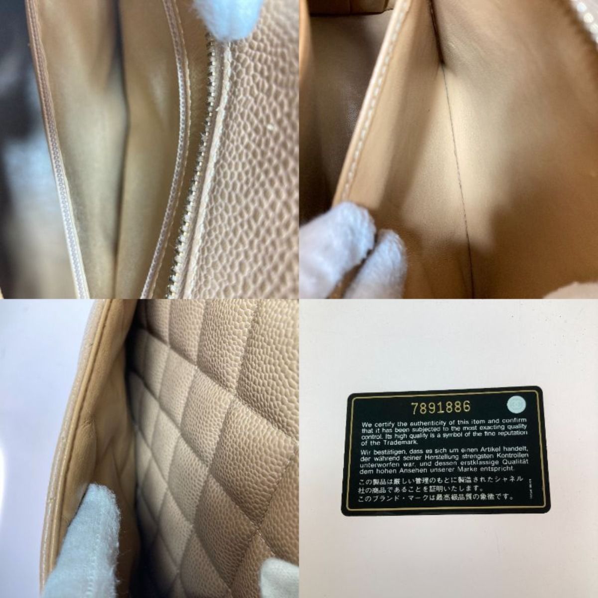 Chanel Reprint Tote Caviar Skin Tote Bag Coco Mark Gold Hardware Beige