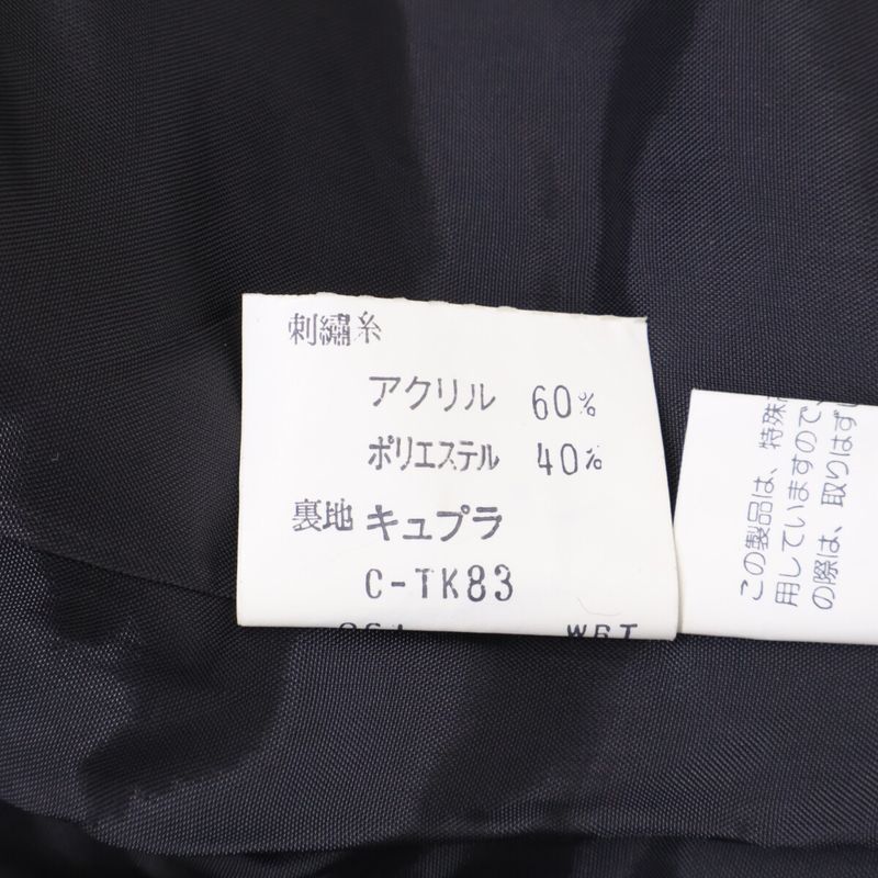 Yves Saint-laurent Yves Saint Laurent Hz292-518 Wool Short Napoleon M