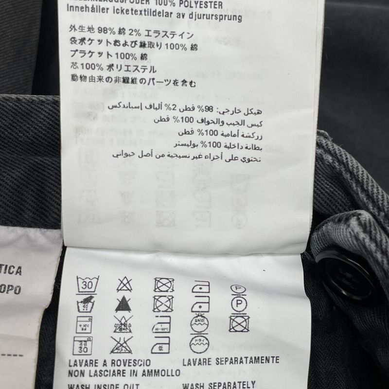 Prada Gepa88 S141 1C5N Dark Gray Zip Fly Straight Pants 48