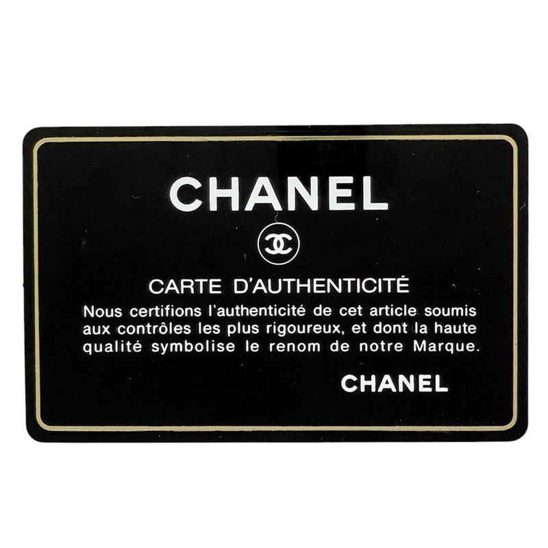 Chanel Coco Mark Chain Shoulder Bag Matelasse Cambon Shoulder Bag Fabric Black