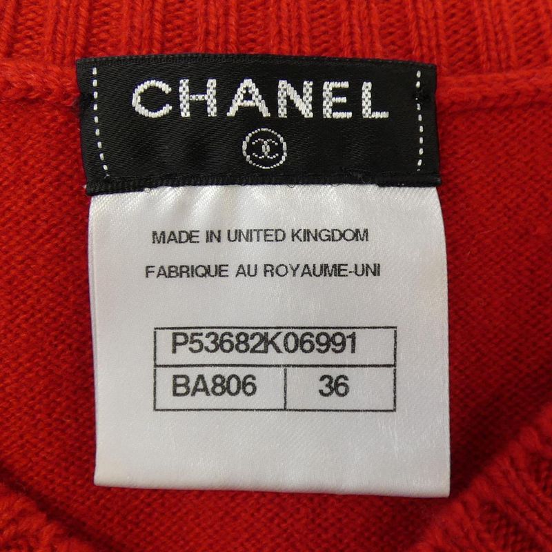 Chanel P53682k06991 Vest