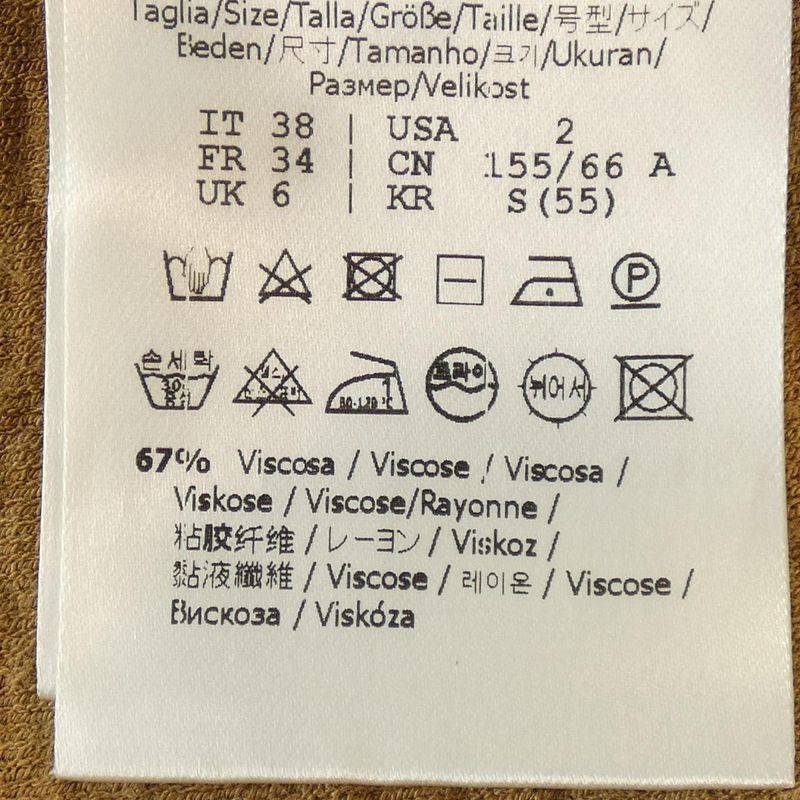 Fendi Fzq650 AGIR Skirt