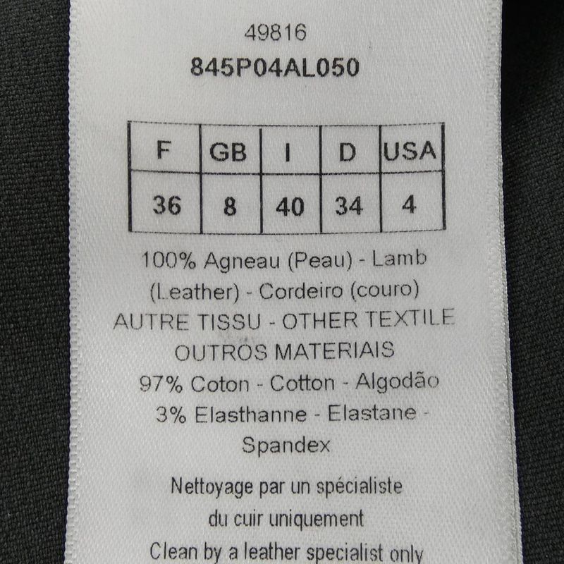 Christian DIOR 845p04al050 Pants