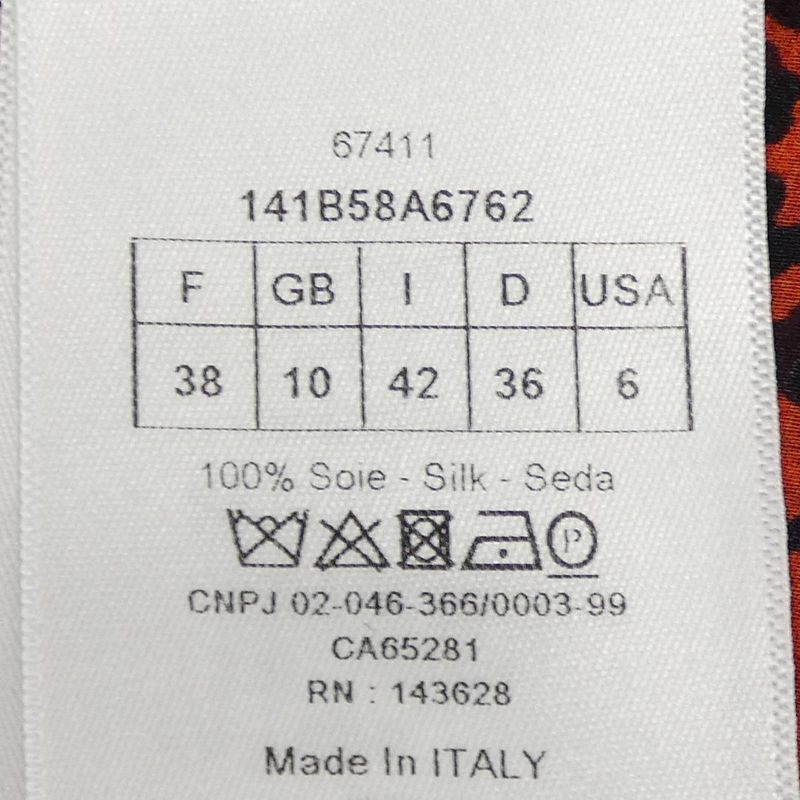 Christian DIOR 141b58a6762 S/S Shirt