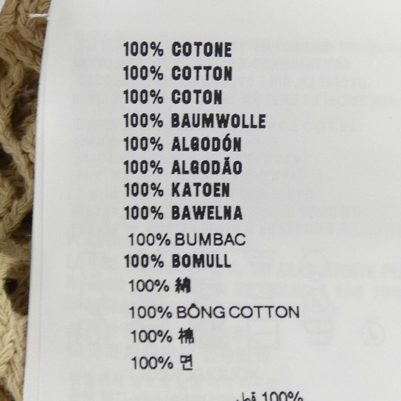 Prada Cotton Mesh Triangle Logo 31143 SOOO 16ND Skirt