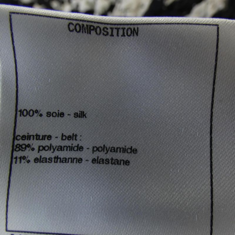 Chanel P71960v63357 Shorts