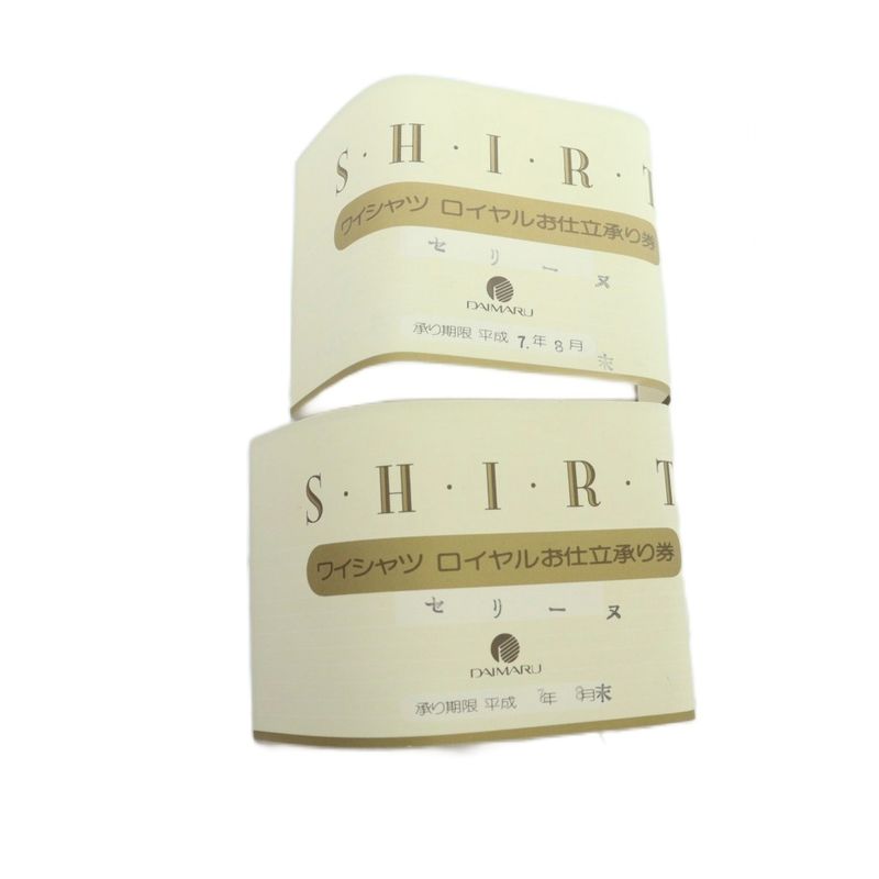 Celine Fabric For Shirts Logo Cotton White Blue - GY11 MQ