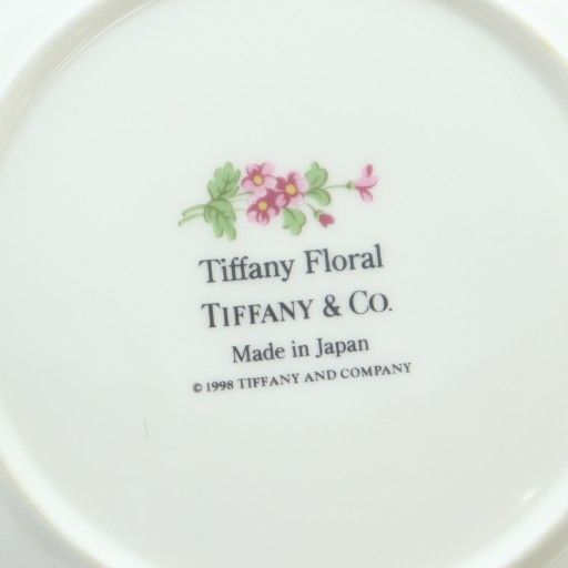 Tiffany & Co Tiffany & CO Plates Set Of 2 Flatware Logo White - GY11 MQ - OH