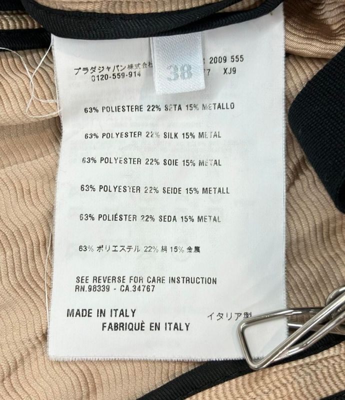 Prada Jacket Center Ribbon Fabric Tie Tan Collar Spring-summer 2009 P6477 XJ9