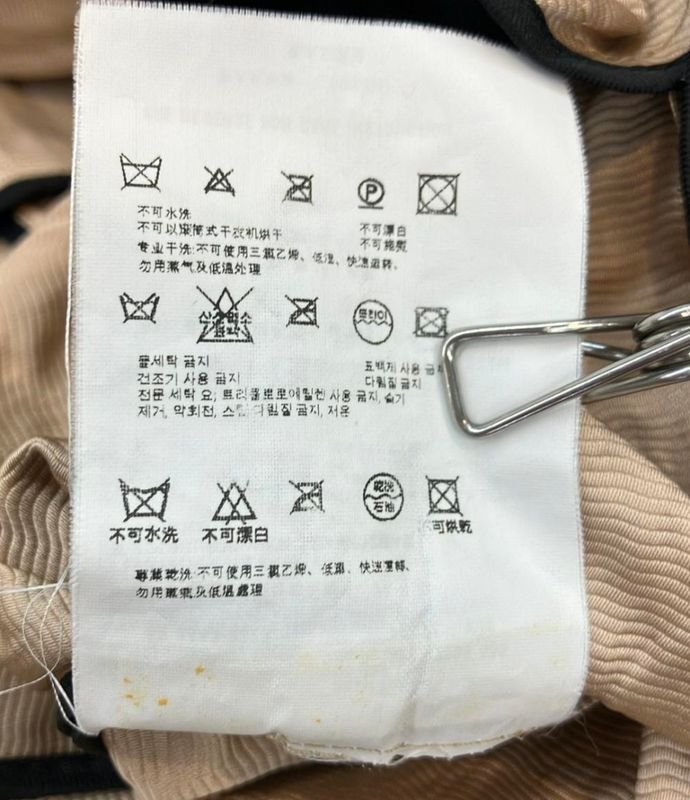 Prada Jacket Center Ribbon Fabric Tie Tan Collar Spring-summer 2009 P6477 XJ9