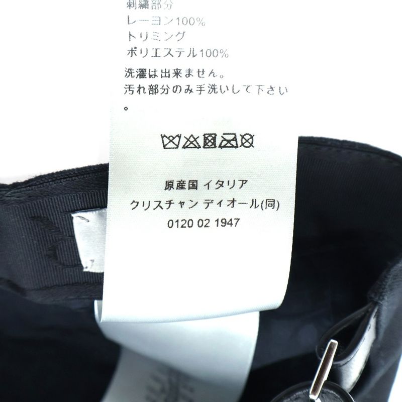 DIOR Front Embroidered Logo Baseball Cap Black 243c904g4511