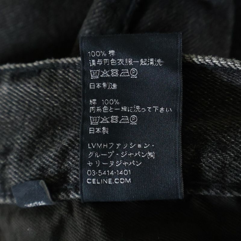 Celine M RE 002 Button Fly Black Denim Pants Jeans