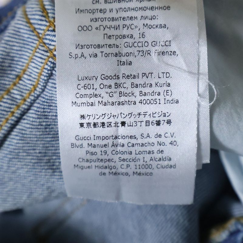 Gucci Vintage Logo Leather Patch Button Fly Washed Tapered Denim Pants Jeans