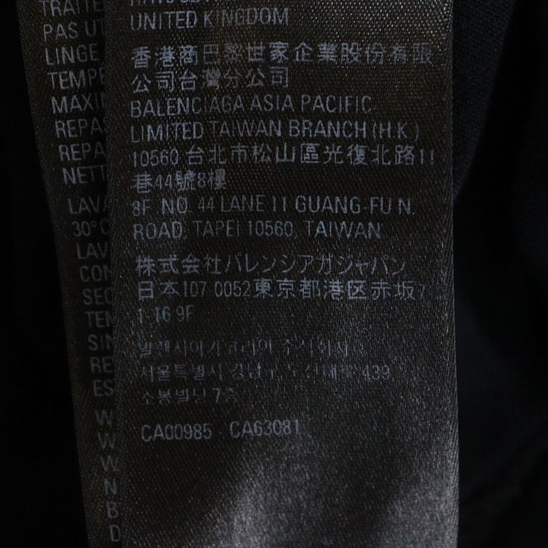 Balenciaga Front Logo Print Short-sleeved T-shirt Cut And Sewn 613968-tyk28
