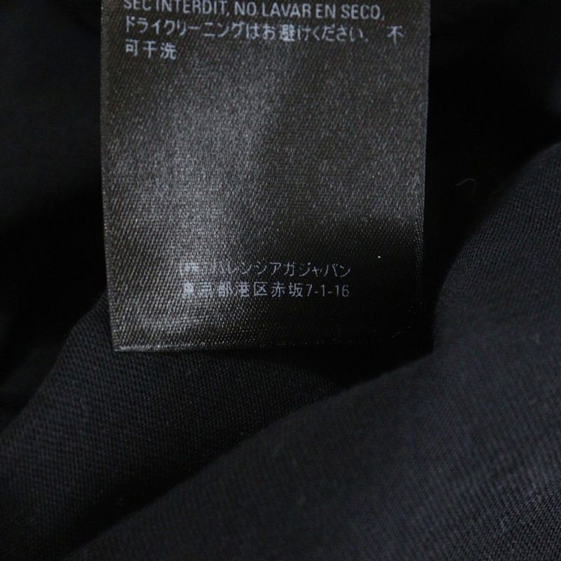 Balenciaga Front Logo Print Short-sleeved T-shirt Cut And Sewn 613968-tyk28