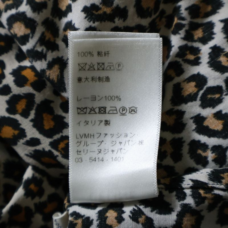 Celine 20AW Leopard Open Collar Rayon Short Sleeve Shirt Brown 2c036900h