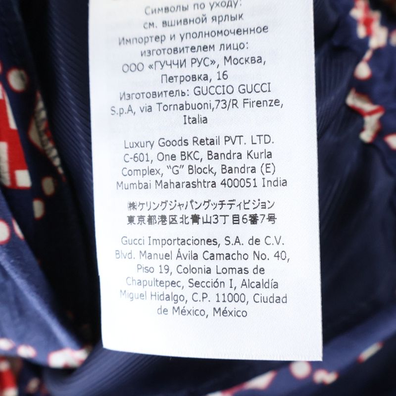 Gucci GG Hexagon All-over Silk Shorts Navy Red 654859 Zaf9w