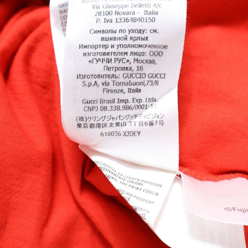 Gucci X Doraemon Graphic T-shirt Doraemon Short-sleeved T-shirt Red T616036