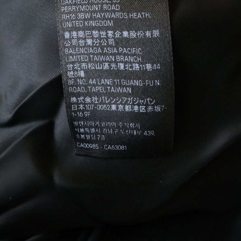Balenciaga Hooded Bomber Jacket Black 768928 Tyd31