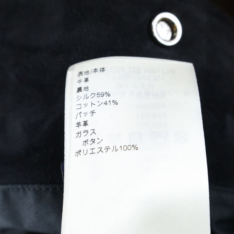 Louis Vuitton 24AW Embellished Dramskin Bomber Blouson Rm242 JJS Hrl71e Black