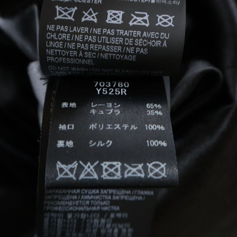 Saint Laurent Paris Velour Velvet Gold Button V-neck Lace Switch Half Sleeve