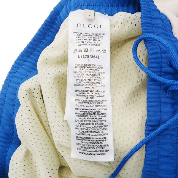 Gucci Sherry Pants 752277