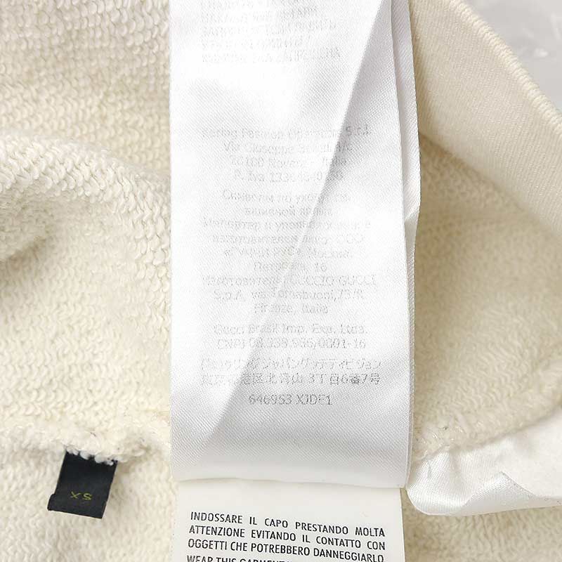 Gucci X Doraemon Pullover Hoodie 646953 XS Ivory